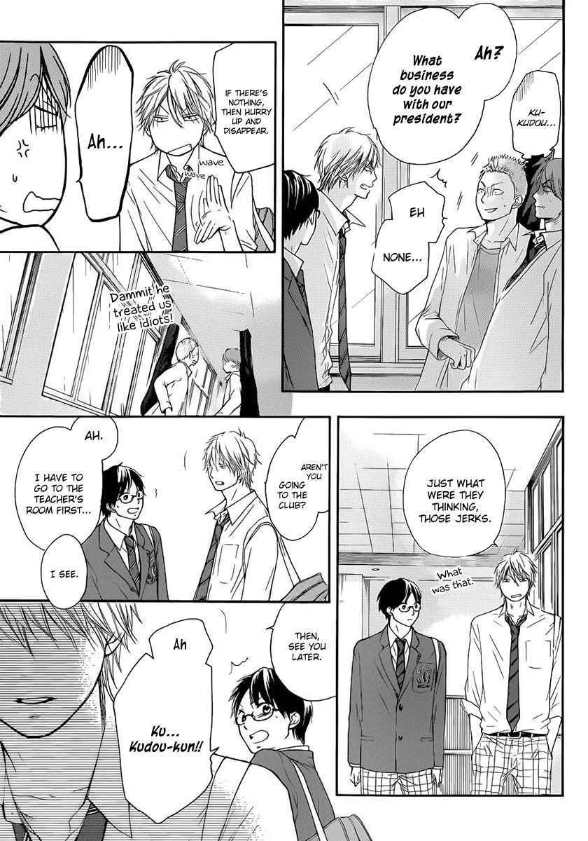 Kono Oto Tomare!, Chapter 6 image 40